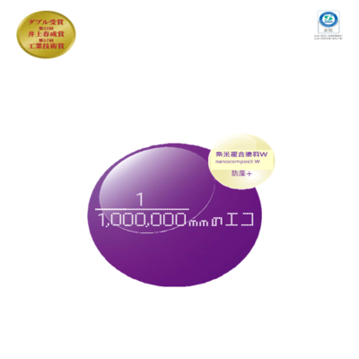 水性面漆-奈米複合材料W 防藻+