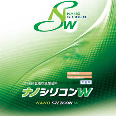 水性面漆-里法拉(NANOSILICON W)