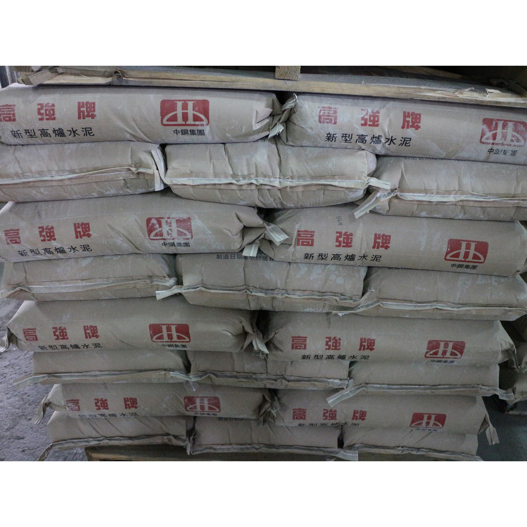 高強牌水泥